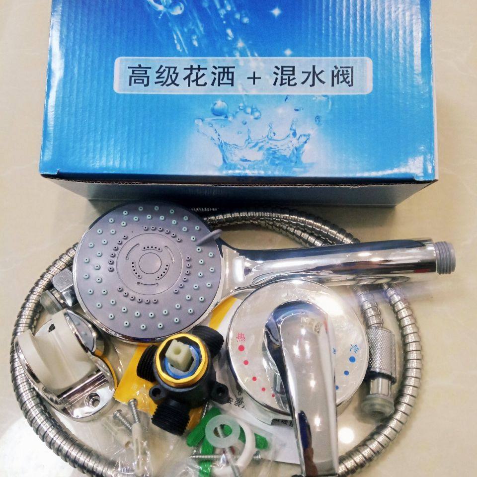 通用电热水器贴墙式混水阀明装沐浴花洒套装暗装冷热配件大全全套,家庭/个人清洁工具,花洒/淋蓬头,淘宝优惠券,粉丝福利购,淘宝优惠卷