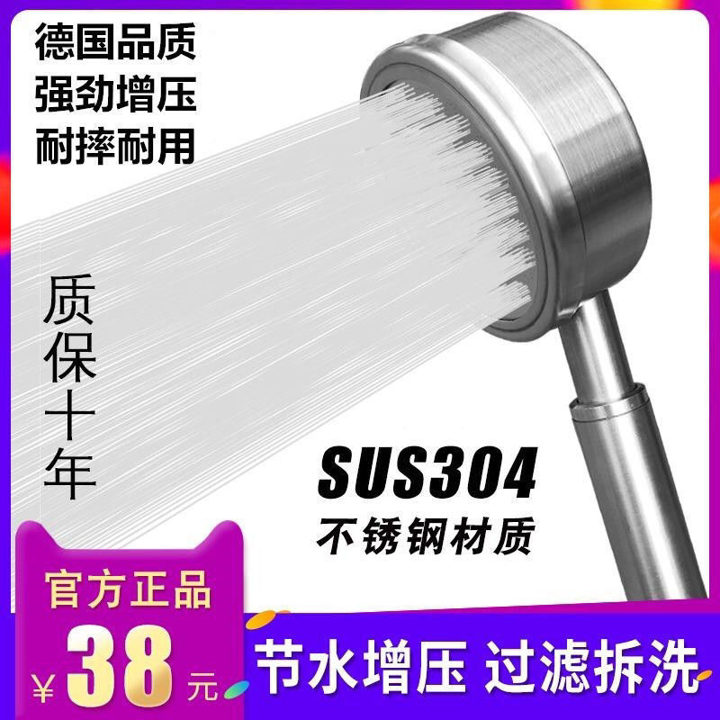 304不锈钢花洒喷头超强增压出水家用洗澡热水器高压淋浴花洒套装
