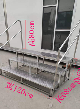 室外室内不锈钢脚踏凳家用梯换鞋凳踩脚凳妇科加厚防滑二三四层台