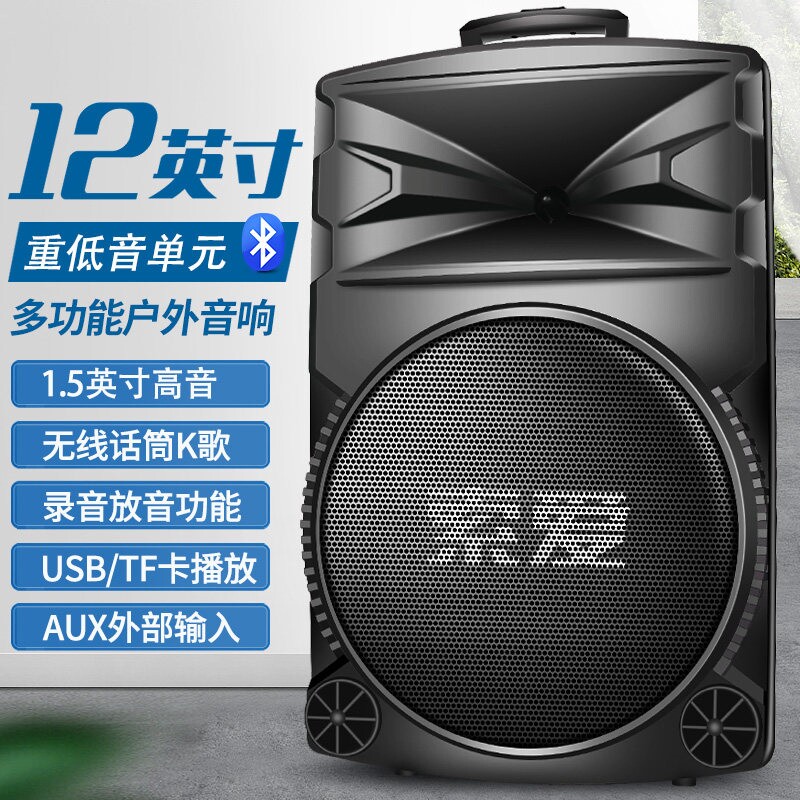 索爱大功率12寸重低音广场舞音响