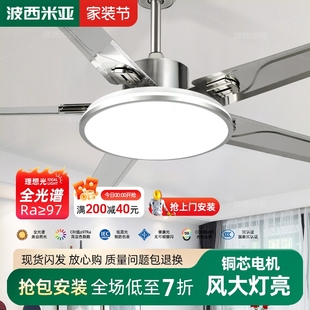 吊扇灯客展厅餐厅吸顶现代电风扇灯厅家用 不锈钢风扇灯2025年新款