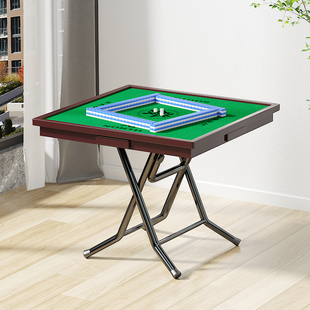 家用折叠麻将桌手搓桌子面板简易方桌打牌台小型桌面可携式棋牌桌