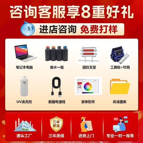 现货UV印表机小型酒瓶压克力板保护壳吊牌皮S革包金属板图案印