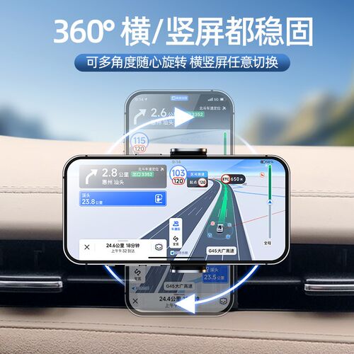 速发适用于xt5手机专用支架xt4/6 ct4/5/6xts at专用导航架