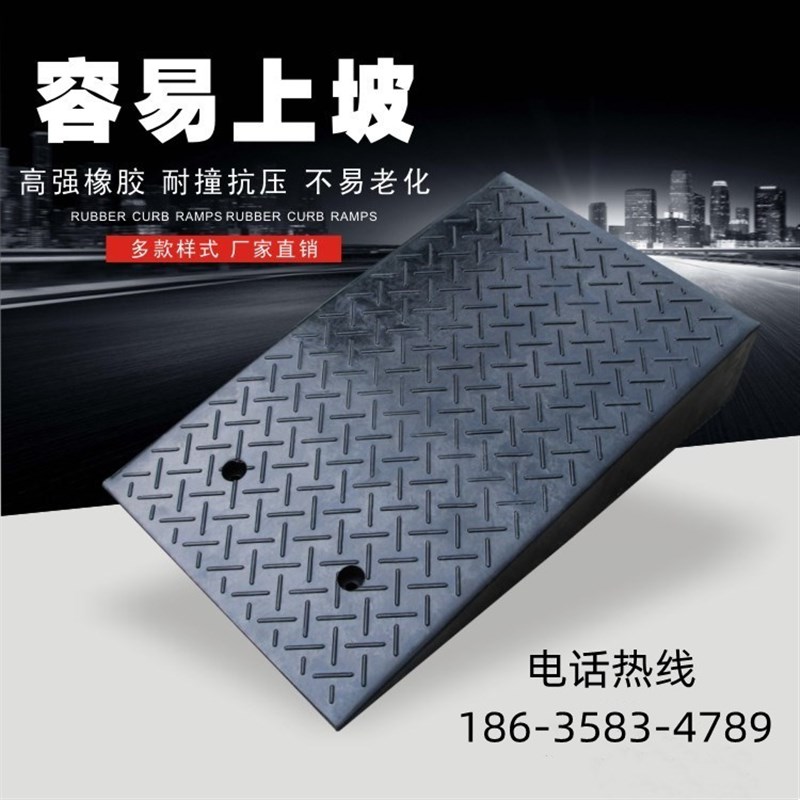 速发门路垫加宽橡胶路沿坡斜坡垫橡胶底盘低跑车台阶上坡垫马槛牙
