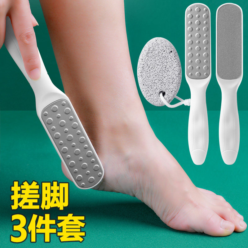 速发跟脚石搓脚石磨脚神器去死皮后茧家用足部脚老磨修脚板干裂脚