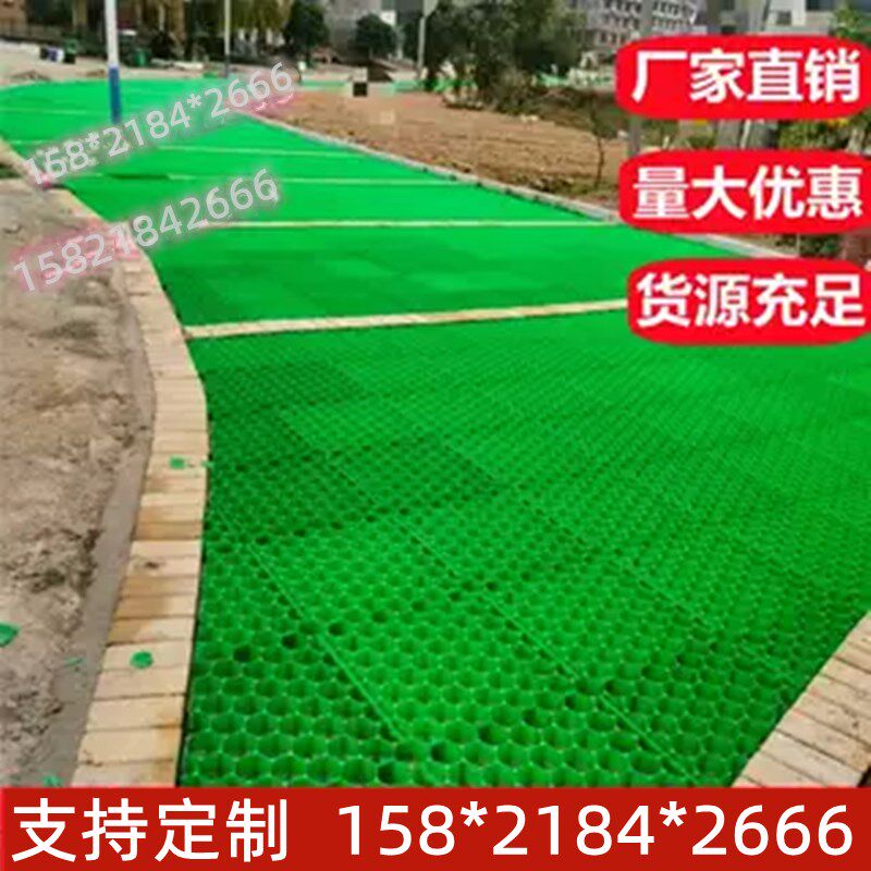 速发植草格塑料草坪格停车场通道植草砖小区园林绿化格栅厂家