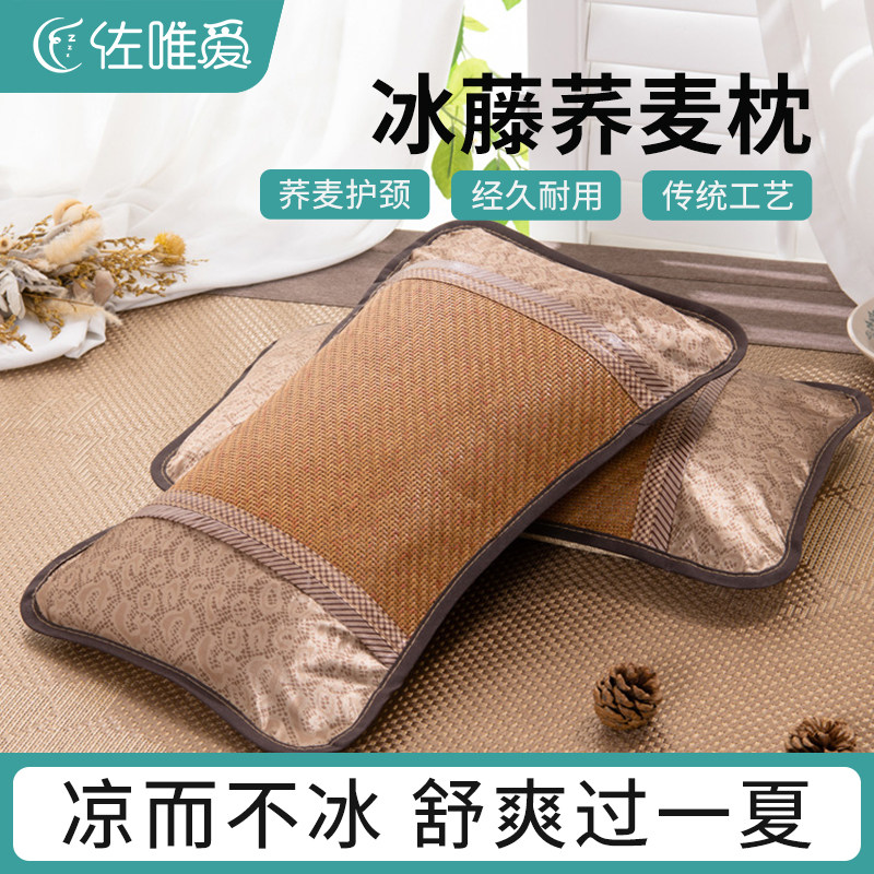速发夏天全荞芯壳凉硬枕头护专用枕麦成人家用一对偏席整头