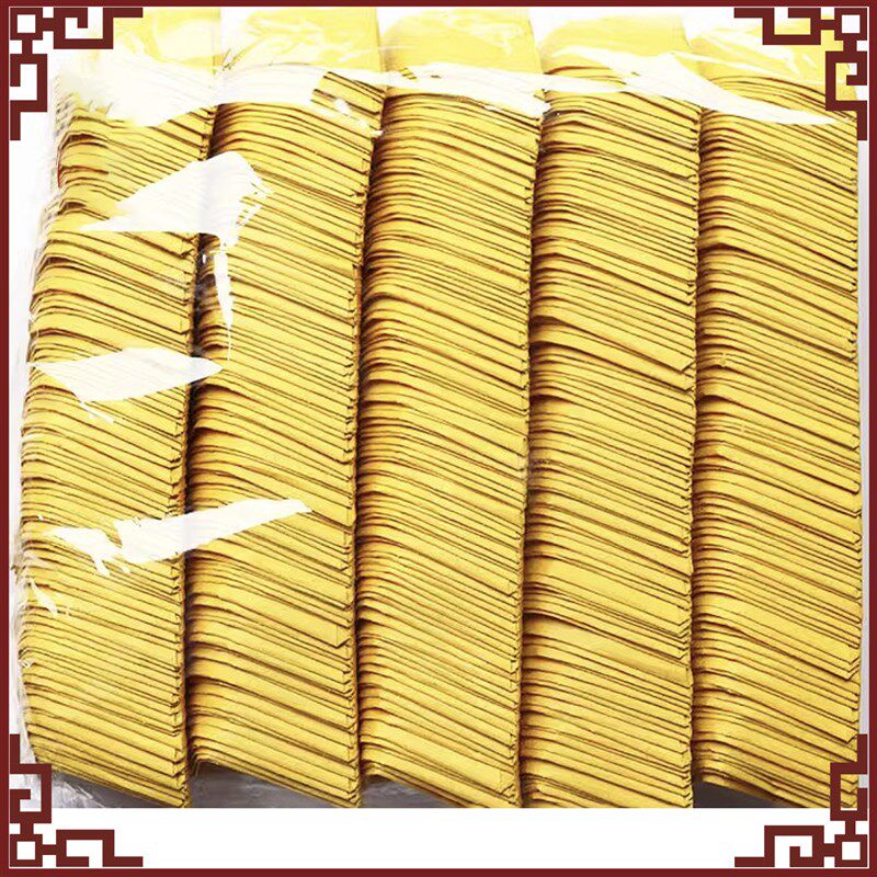 速发祭祀用品成品大号手工黄纸黄钱元宝锭2*14cm祭祖烧纸袋