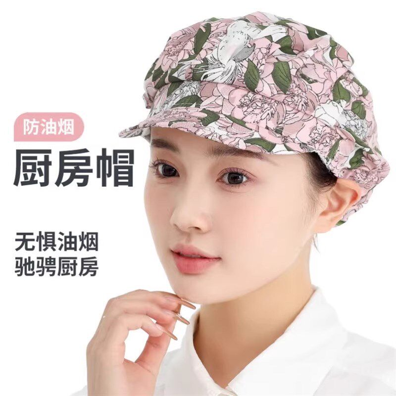速发厨师帽做饭炒菜卫生防油烟防掉头发可调节款工作透气厨房
