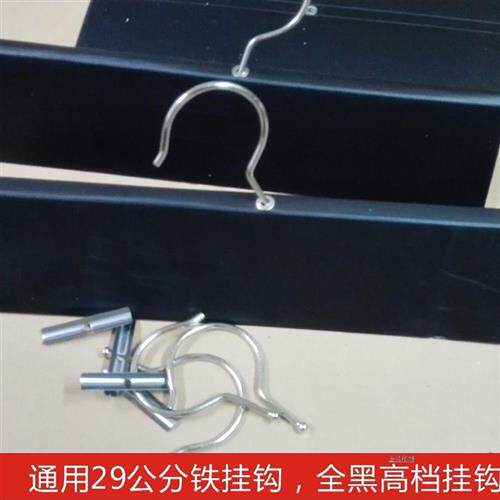 速发通用面料挂织20252cm全黑哑膜铁勾挂钩纺卡挂钩面料挂卡