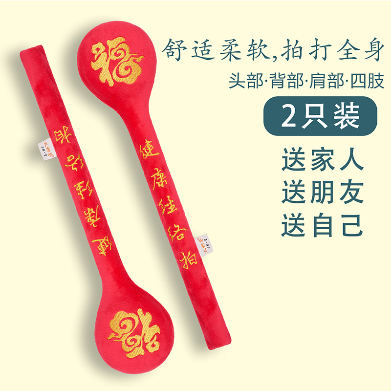 速发经络拍打板健康拍打锤养生专打专用器神按摩拍业家用拍打棒拍