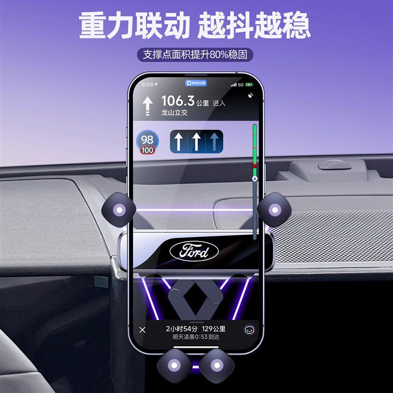 速发2-2025款锐界L专用车载屏幕导航架改装件车内饰用品