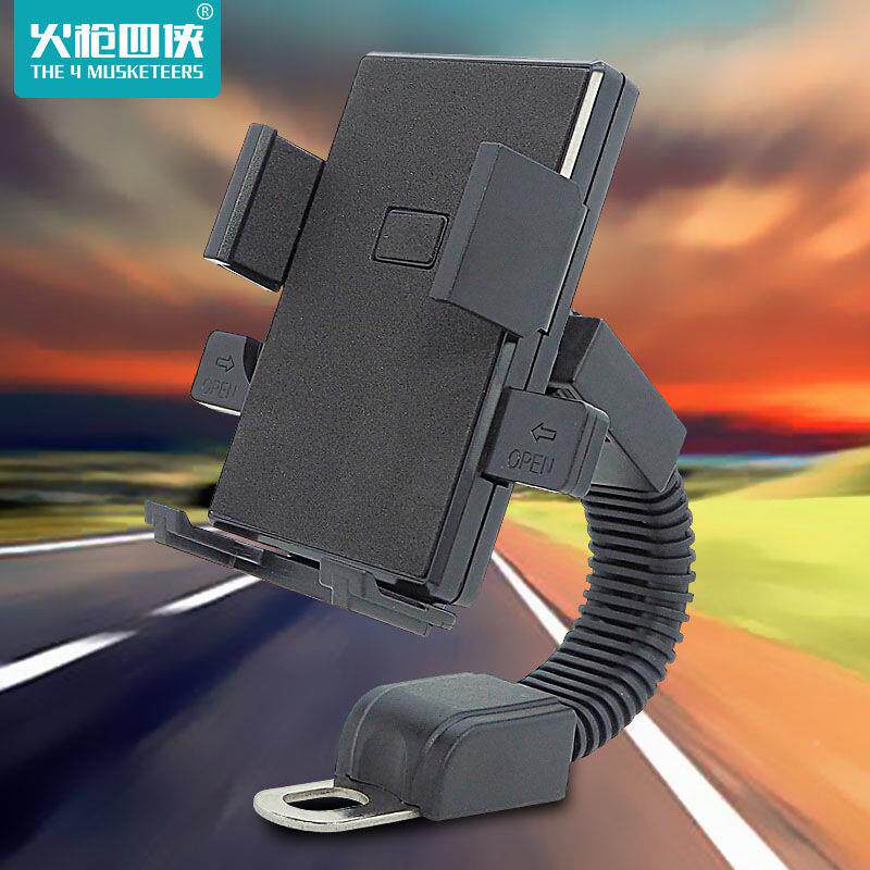 速发【超低价】机车载动送手机架自行车单车登山车车电外车代驾车