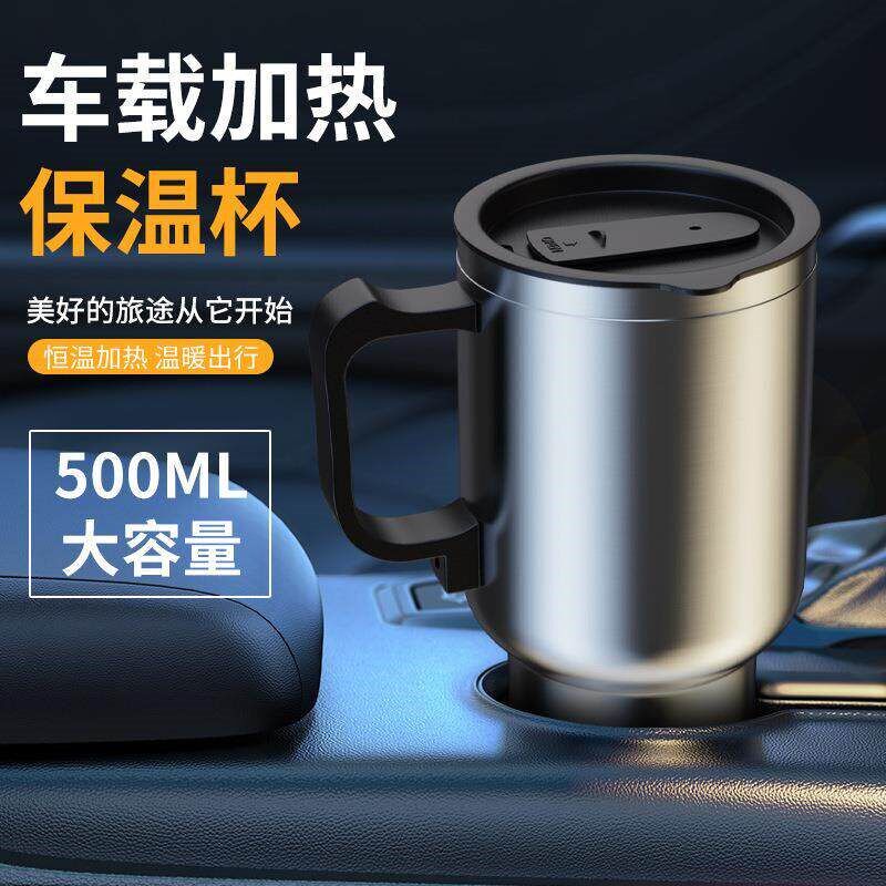 速发车载电水壶货车两用神器烧水杯12V加热保温便携式热水器不锈