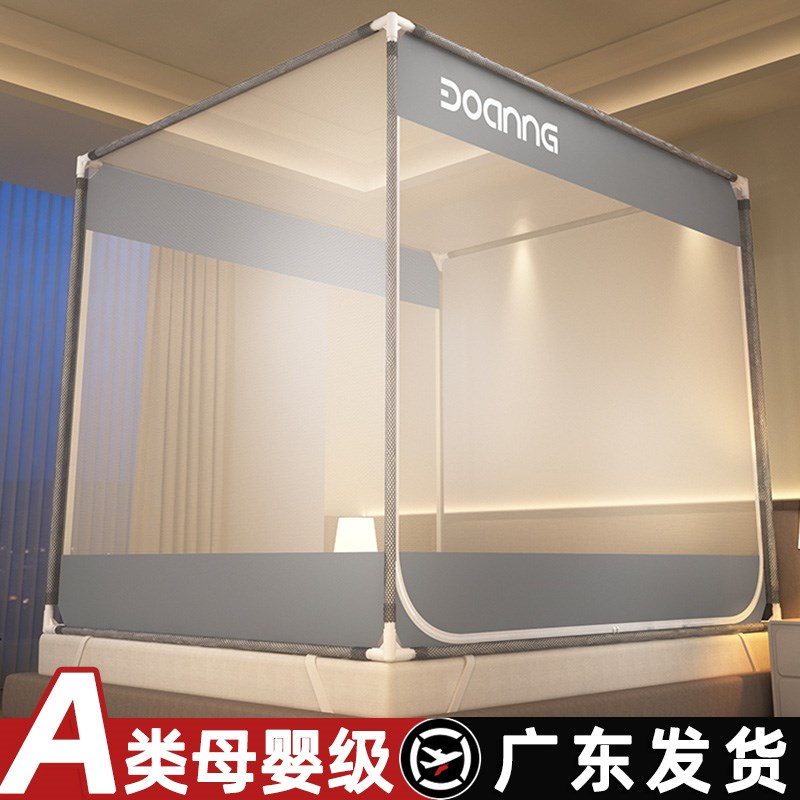 速发防摔室帐20防4新款家用卧蚊可挂风扇吊扇蒙古包儿童婴儿2掉床