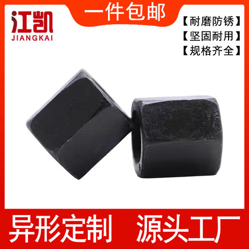 速发帽牙加特螺母 GB56 厚厚螺细 M10M12M14M16M18M20M24M27M0M6M