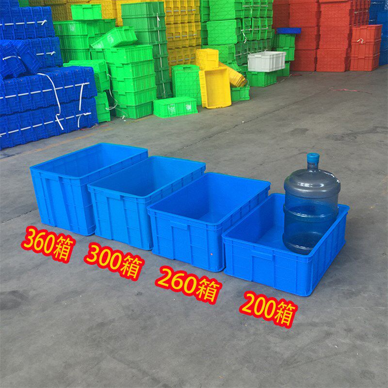 速发流厚塑收箱子工厂周转箱可带盖中转箱料纳工具箱零件盒物加周