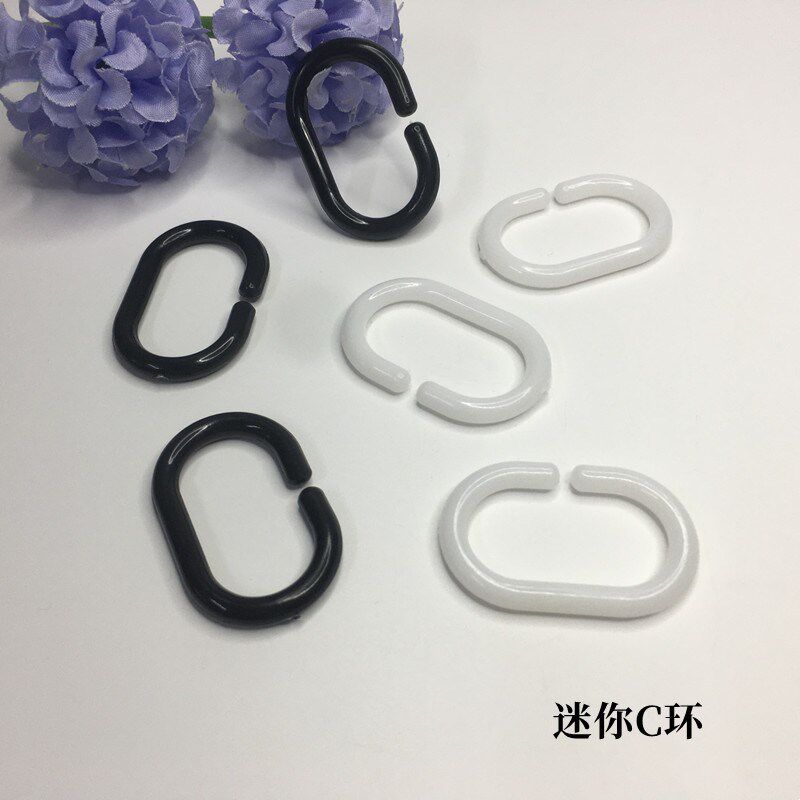 速发窗帘C型环 浴塑环 宿舍床帘帘料环 浴环 吊环 挂挂帘布塑料拉