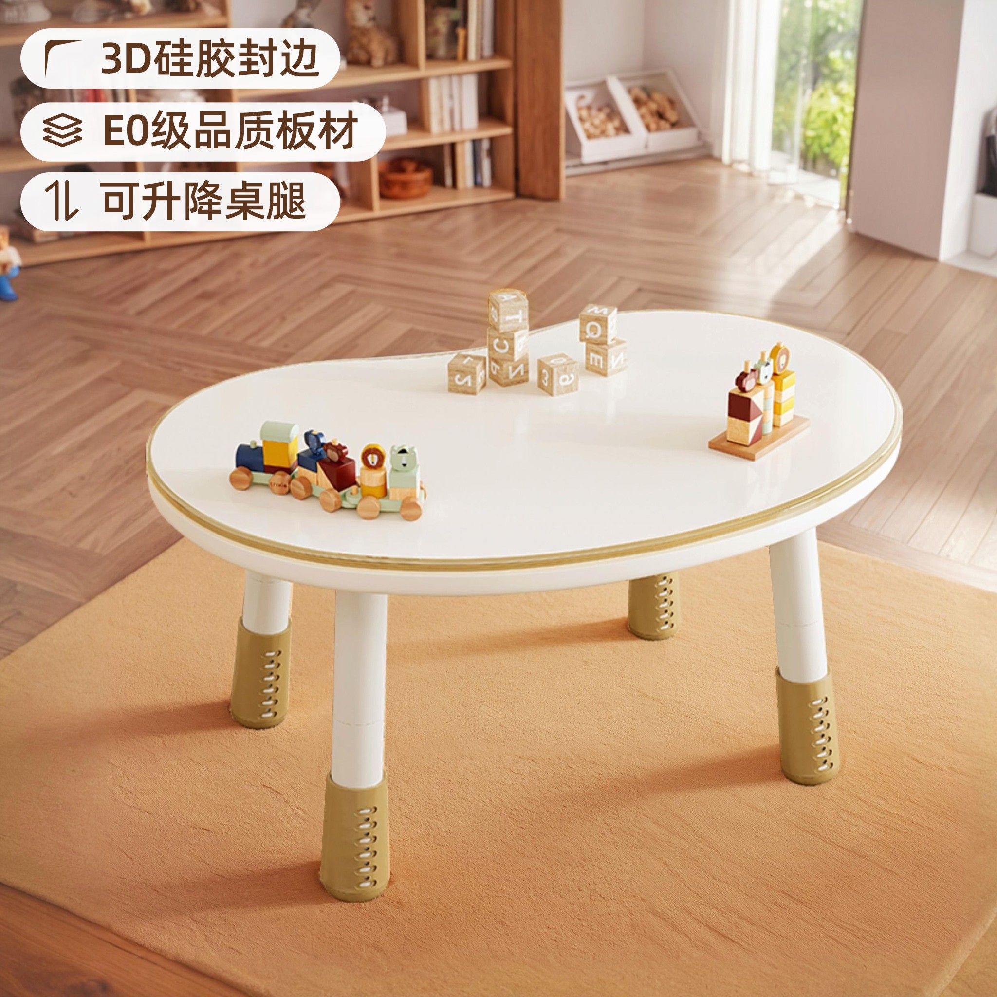 速发花生园儿童学习桌阅读书桌幼儿桌美术课绘画桌可升降做手工小
