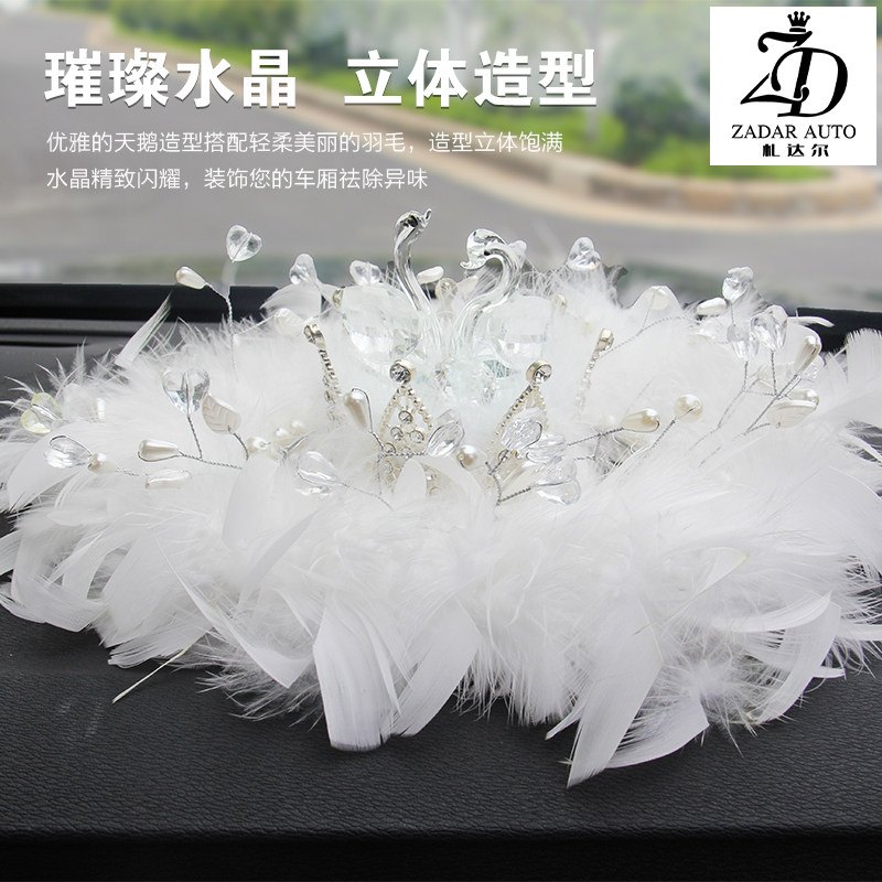 速发水晶天鹅车载汽车用品神款车内装饰品摆件风口香薰淡香