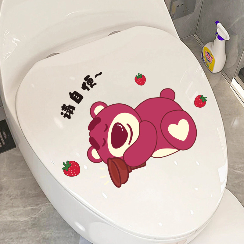 速发创意马桶贴画坐生间厕所卫便器马桶盖装饰贴浴膜室防水贴纸画