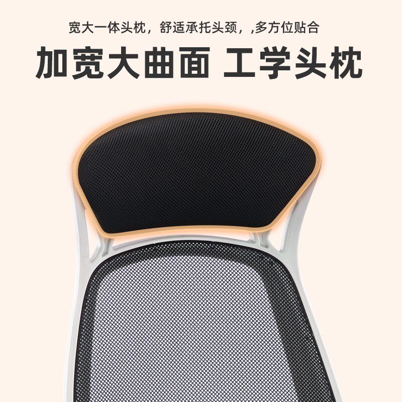 速发办公椅舒可适躺电脑椅家用子服靠背椅升级护腰椅舒办公座椅电