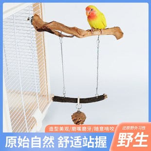 速发鹦鹉杜鹃根小皮站架原木站棍牡丹玄凤虎杆趣味玩具站宠全用品