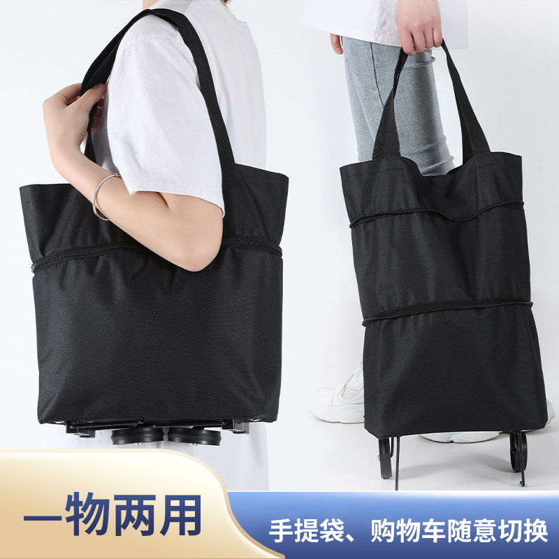速发可折叠拖保购物袋带轮子环轮袋无纺便布携大容量买菜包手提袋