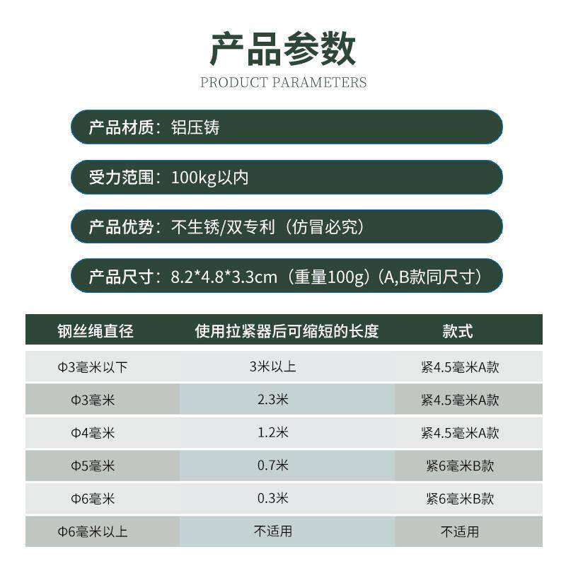 现货钢丝绳自锁收紧器自动拉紧器小型细I钢丝绳不锈钢锁扣钢绳钢