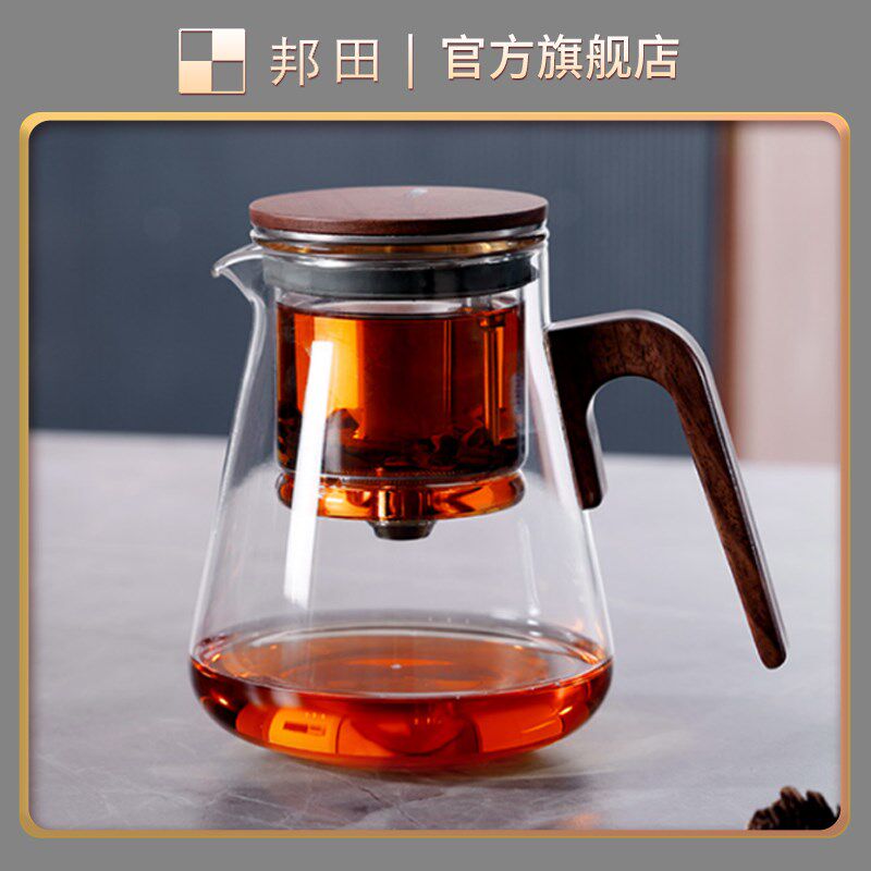 速发邦田磁吸飘内杯茶水分离键一过滤冲茶壶胡桃木泡茶杯玻璃逸胆