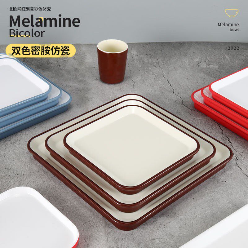 速发密胺塑创意正方形餐盘仿瓷餐厅牛排西料寿司盘盘餐摆盘平底盘