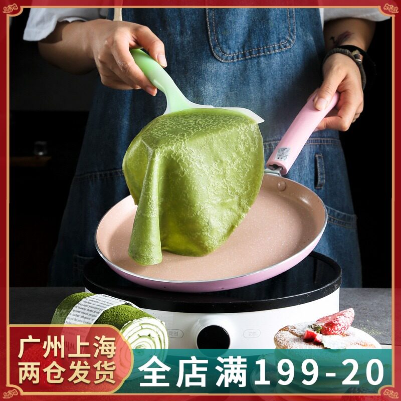 速发麦饭石班戟不色锅通用电磁炉锅千层饼专用锅煎糕皮蛋蛋粉粘平