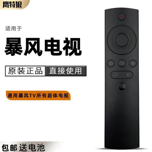 速发暴 统帅电A机A2 D2风T2 T2 T50FUR 视4C