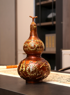 速发铜葫芦摆件开盖葫芦入户玄关酒柜新中式家居装饰品办公室乔迁