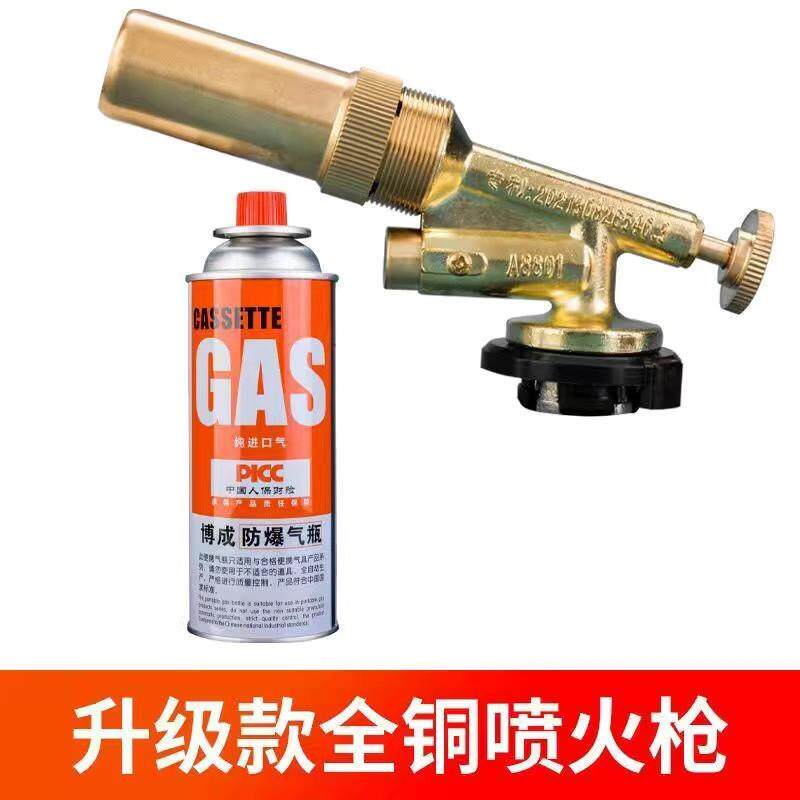 现货高温烧熔金喷枪验金w枪融金熔炼打金工具全套卡式火枪加