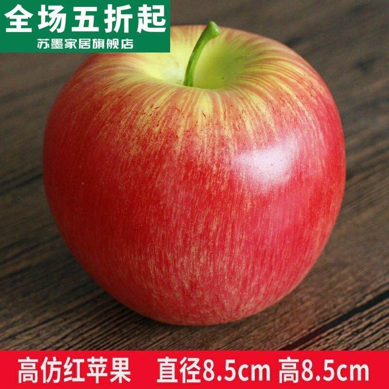 速发水果摆件假葡萄串香蕉拍型模摄道具蔬菜串装饰品塑水料果
