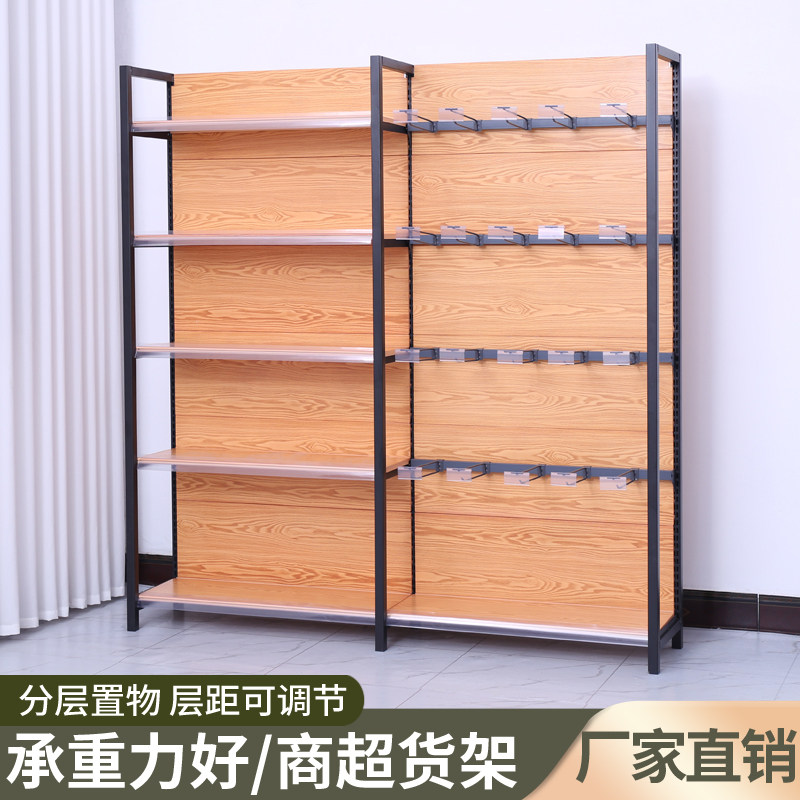 速发超市物架便利店展示架小卖部文具置店商货架母婴店零食架四柱