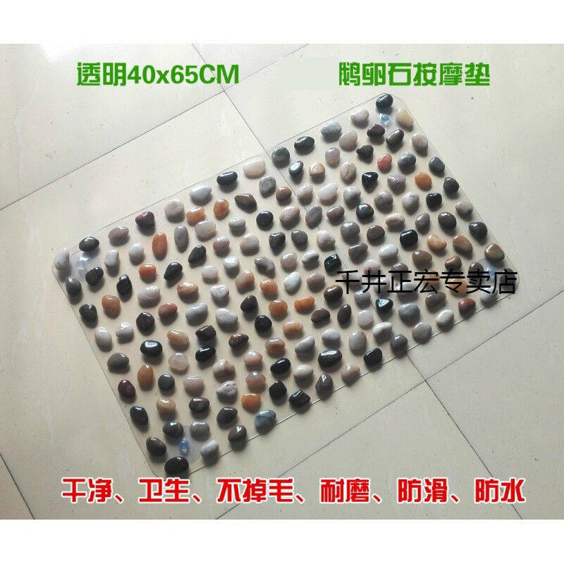 速发趾压板雨花石鹅卵石按摩垫足底按摩底脚垫指卵板走毯鹅压石按