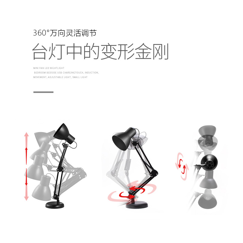 速发可换灯泡小台灯护眼书桌办公室工作卧室床头长臂伸缩家用学习