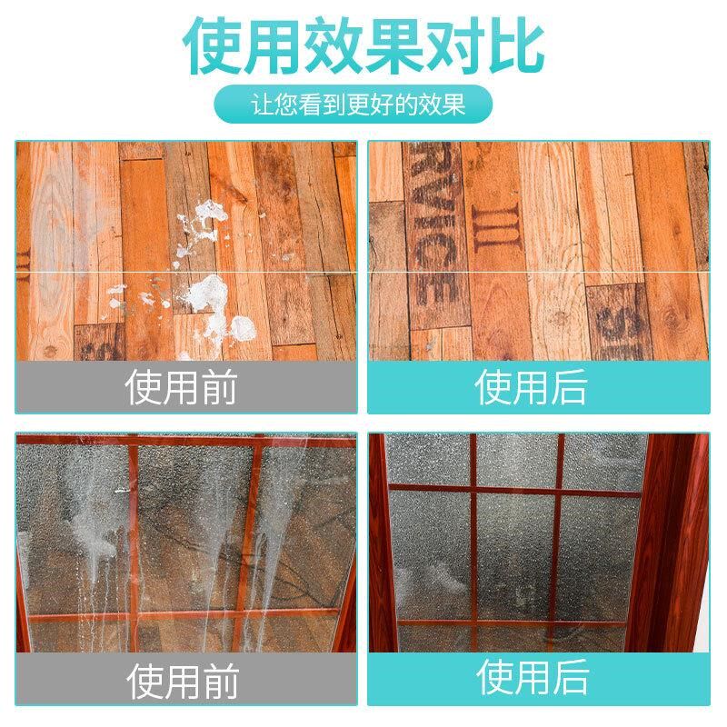 速发除胶漆清洁剂开荒保洁清洗神器新房装修去乳墙漆涂料腻子粉清