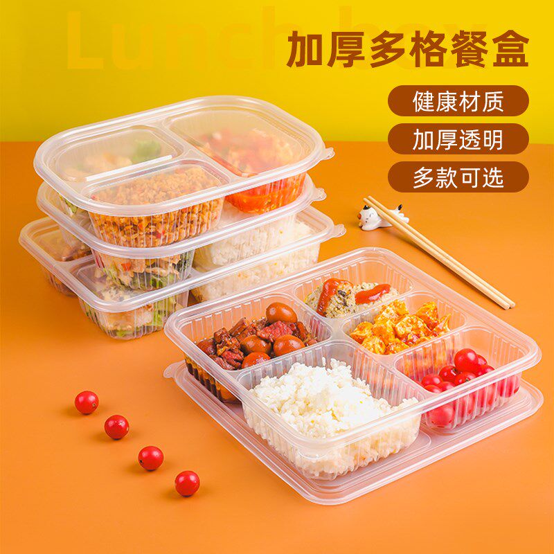 速发一次性餐盒餐格四格外卖饭盒分格盒饭打包盒商用三快盒级餐盘
