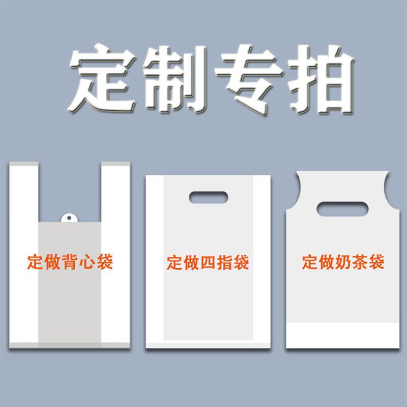 速发提料袋印刷logo店物手塑袋烘焙打包袋子面包购水果包装袋