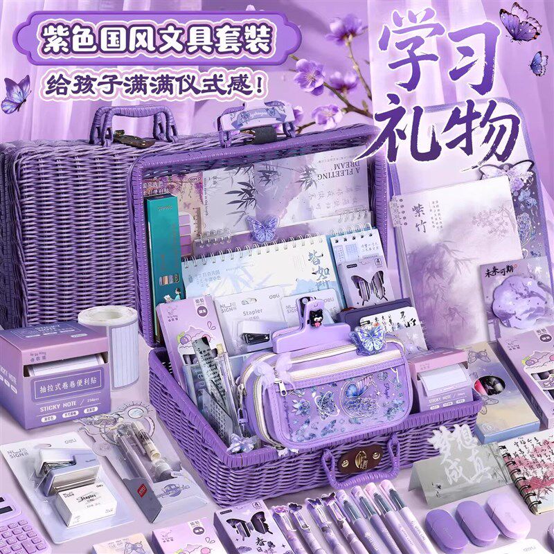 速发国风文具套装礼盒十10岁孩生日礼物初中生古风高颜值儿童手帐