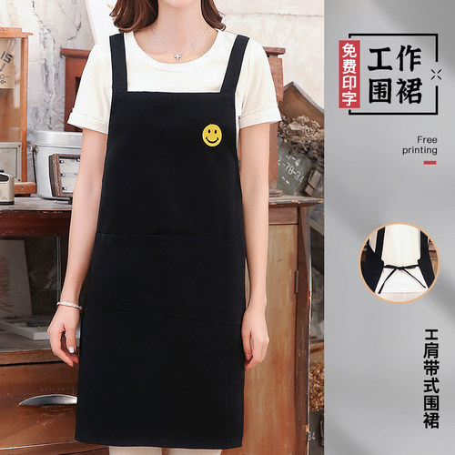 速发围裙家用厨房餐专饮用工作服奶茶店咖啡店商用围腰golo印字