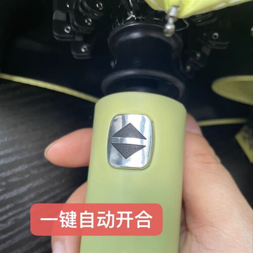 速发.%防晒+能抗7级大风!12骨双龙骨全自动晴雨两用伞黑胶伞 伞