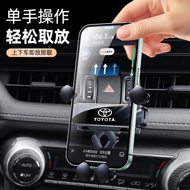 速发20-24款丰田RAV4荣放/威兰达车载专用导航架改装汽车用品