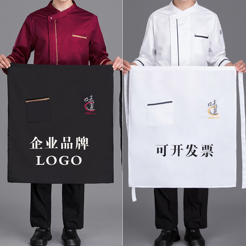 速发高档纯色款裙logo印字餐饮专用厨士餐厅厨师半身长围男房围腰