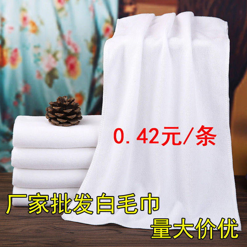 速发白毛白厂馆宾家洗浴酒店一次性不掉毛厂吸水巾色毛巾方巾