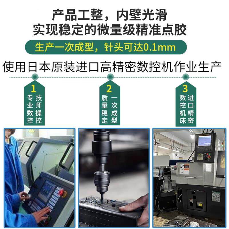 现货双螺纹密点胶针头武藏腾盛点胶F针头胶筒鲁尔接头连接器通用